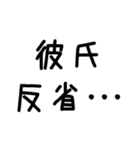 彼氏が彼女に送る＠かわいい手書き文字（個別スタンプ：39）