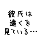 彼氏が彼女に送る＠かわいい手書き文字（個別スタンプ：40）