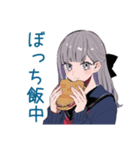 ミステリアス女子高生のぼっち飯（個別スタンプ：1）