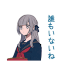 ミステリアス女子高生のぼっち飯（個別スタンプ：4）