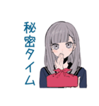 ミステリアス女子高生のぼっち飯（個別スタンプ：5）