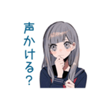 ミステリアス女子高生のぼっち飯（個別スタンプ：9）