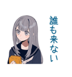 ミステリアス女子高生のぼっち飯（個別スタンプ：13）
