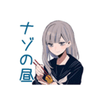 ミステリアス女子高生のぼっち飯（個別スタンプ：14）