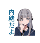 ミステリアス女子高生のぼっち飯（個別スタンプ：15）