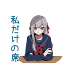 ミステリアス女子高生のぼっち飯（個別スタンプ：17）
