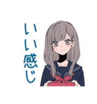 ミステリアス女子高生のぼっち飯（個別スタンプ：18）
