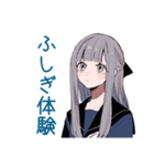ミステリアス女子高生のぼっち飯（個別スタンプ：19）