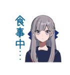 ミステリアス女子高生のぼっち飯（個別スタンプ：21）