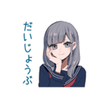 ミステリアス女子高生のぼっち飯（個別スタンプ：24）