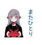 ミステリアス女子高生のぼっち飯（個別スタンプ：28）