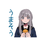 ミステリアス女子高生のぼっち飯（個別スタンプ：29）