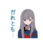 ミステリアス女子高生のぼっち飯（個別スタンプ：32）