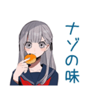 ミステリアス女子高生のぼっち飯（個別スタンプ：34）