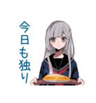 ミステリアス女子高生のぼっち飯（個別スタンプ：36）