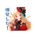 スチパンお嬢様の発明失敗★日常（個別スタンプ：4）