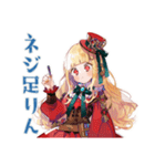 スチパンお嬢様の発明失敗★日常（個別スタンプ：5）