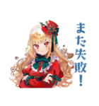スチパンお嬢様の発明失敗★日常（個別スタンプ：6）