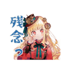 スチパンお嬢様の発明失敗★日常（個別スタンプ：8）