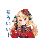 スチパンお嬢様の発明失敗★日常（個別スタンプ：12）