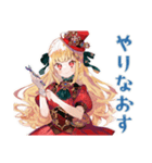 スチパンお嬢様の発明失敗★日常（個別スタンプ：15）