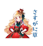 スチパンお嬢様の発明失敗★日常（個別スタンプ：19）