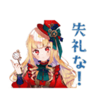 スチパンお嬢様の発明失敗★日常（個別スタンプ：20）