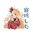 スチパンお嬢様の発明失敗★日常（個別スタンプ：22）