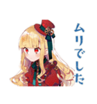 スチパンお嬢様の発明失敗★日常（個別スタンプ：26）