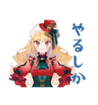 スチパンお嬢様の発明失敗★日常（個別スタンプ：33）