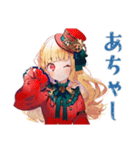 スチパンお嬢様の発明失敗★日常（個別スタンプ：35）