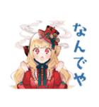 スチパンお嬢様の発明失敗★日常（個別スタンプ：39）