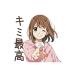 ポップス大好き★ふつうの女の子（個別スタンプ：14）