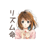ポップス大好き★ふつうの女の子（個別スタンプ：26）