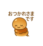 みたらし団子ちゃんスタンプ（個別スタンプ：2）
