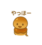 みたらし団子ちゃんスタンプ（個別スタンプ：4）
