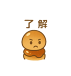 みたらし団子ちゃんスタンプ（個別スタンプ：8）