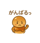 みたらし団子ちゃんスタンプ（個別スタンプ：12）