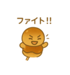 みたらし団子ちゃんスタンプ（個別スタンプ：13）