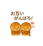 みたらし団子ちゃんスタンプ（個別スタンプ：14）