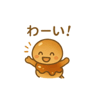 みたらし団子ちゃんスタンプ（個別スタンプ：17）