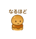 みたらし団子ちゃんスタンプ（個別スタンプ：18）