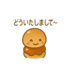 みたらし団子ちゃんスタンプ（個別スタンプ：20）