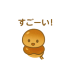 みたらし団子ちゃんスタンプ（個別スタンプ：22）