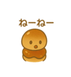 みたらし団子ちゃんスタンプ（個別スタンプ：23）