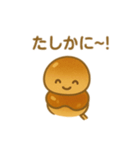 みたらし団子ちゃんスタンプ（個別スタンプ：25）