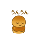 みたらし団子ちゃんスタンプ（個別スタンプ：26）
