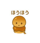 みたらし団子ちゃんスタンプ（個別スタンプ：27）