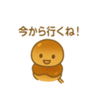みたらし団子ちゃんスタンプ（個別スタンプ：29）