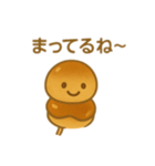 みたらし団子ちゃんスタンプ（個別スタンプ：30）